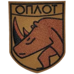 Oplot Novorossiya Battalion Patch