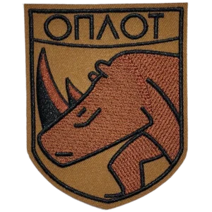 Oplot Novorossiya Battalion Patch
