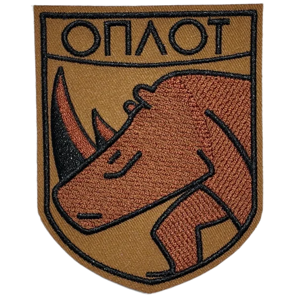 Oplot Novorossiya Battalion Patch