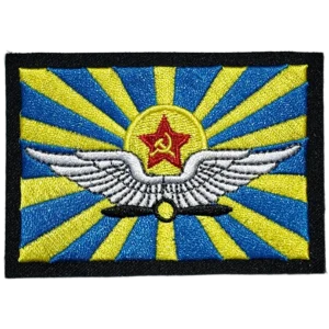 Soviet Air Force Patch