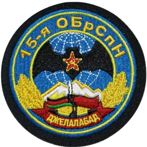 15th Spetsnaz Brigade GRU Patch