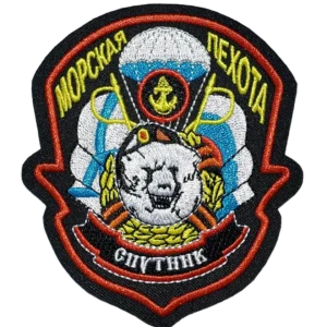 61st Kirkenes Naval Infantry Brigade Patch