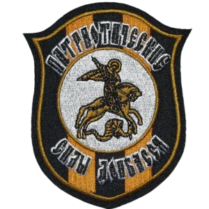 Patriotic Forces of Donbass Volunteer Division Vostok
