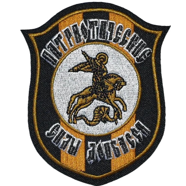 Patriotic Forces of Donbass Volunteer Division Vostok