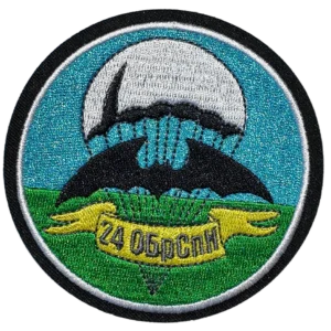 24th Separate Special Purpose Brigade Patch