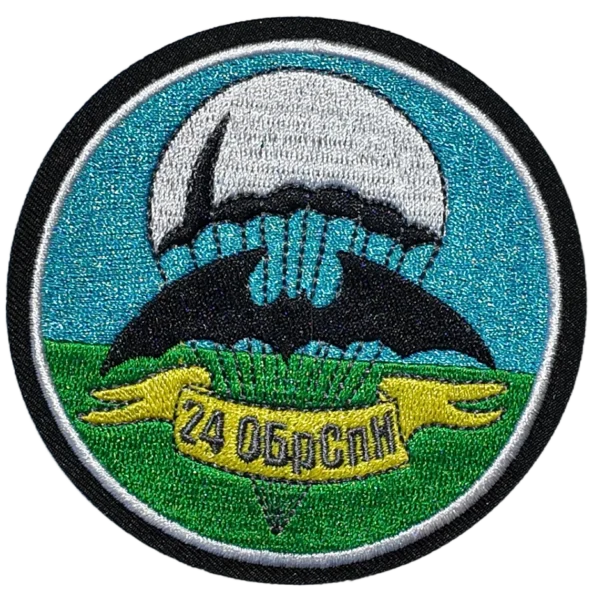24th Separate Special Purpose Brigade Patch