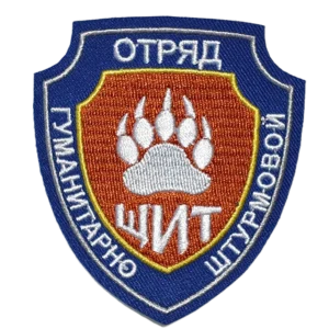 Humanitarian Assault Unit Shield