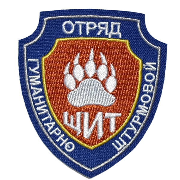 Humanitarian Assault Unit Shield
