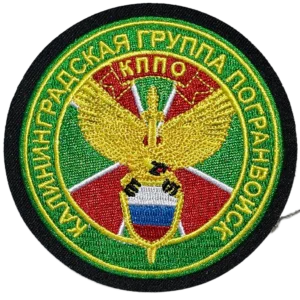 Kaliningrad Border Troops Group Patch