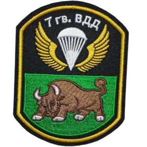 7th Guards Airborne Division Patch