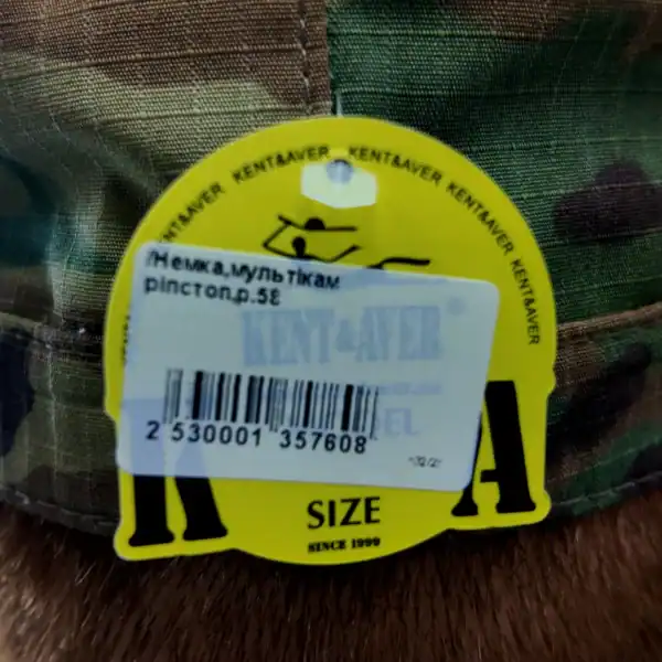 Ukrainian Camouflage “German-style” Cap with Tryzub Emblem - Image 7