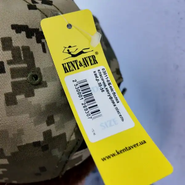 Ukrainian Camouflage Ball Cap with National Symbols - Image 6