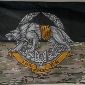 Ukrainian Special Operations Forces Flag