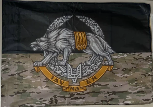 Ukrainian Special Operations Forces Flag