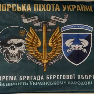 34th Coastal Defense Brigade Flag