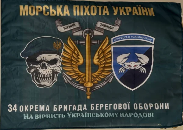 34th Coastal Defense Brigade Flag