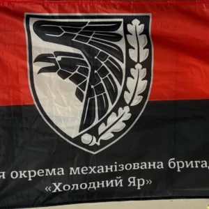 93rd Mechanized Brigade Flag