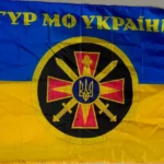 Ukrainian Military Intelligence Flag