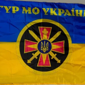Ukrainian Military Intelligence Flag