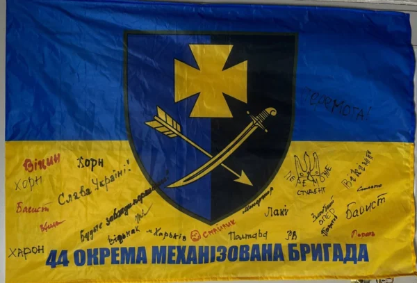 44th Separate Mechanized Brigade Flag