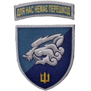 18th Marine Brigade Patch
