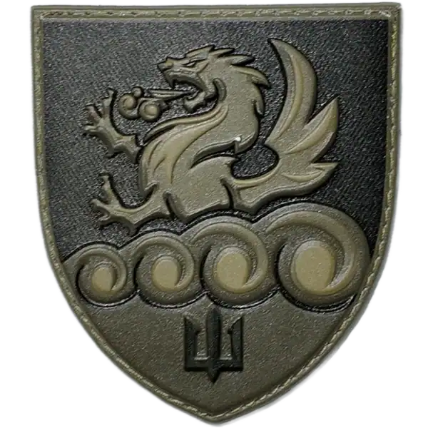 32nd Rocket Artillery Regiment Patch