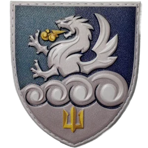 32nd Rocket Artillery Regiment Patch