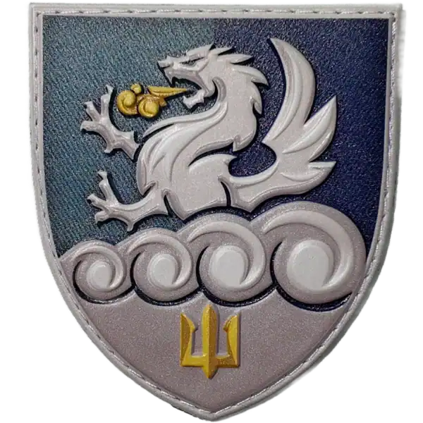 32nd Rocket Artillery Regiment Patch