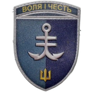 35th Marine Brigade Patch