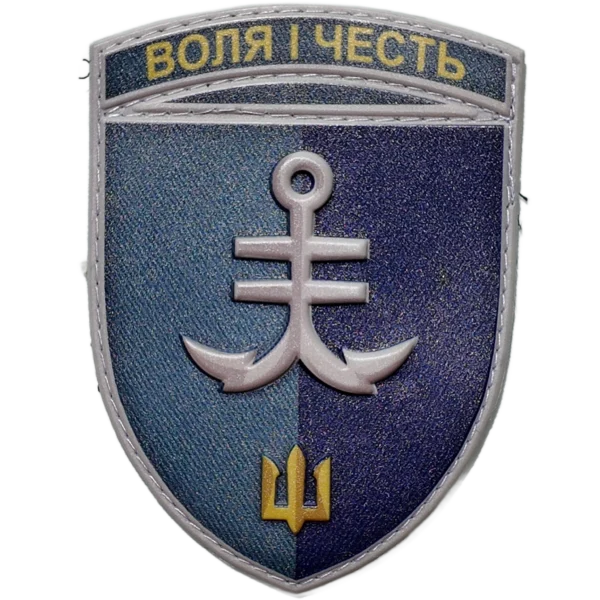 35th Marine Brigade Patch