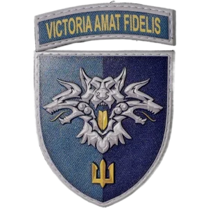 38th Marine Brigade Patch