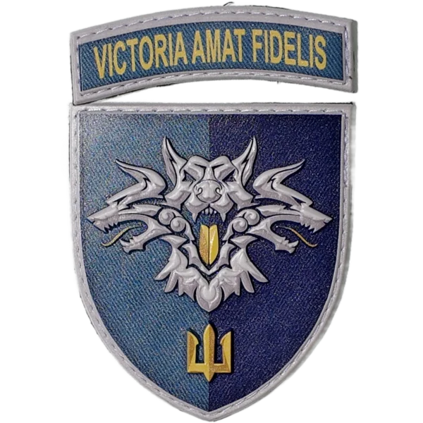 38th Marine Brigade Patch