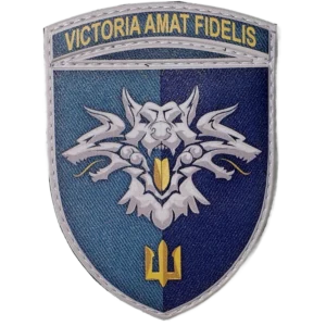 38th Marine Brigade Patch