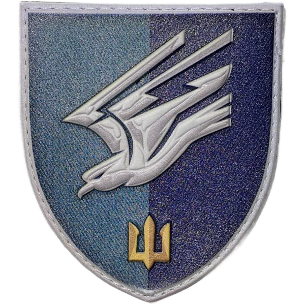 88th Separate Marine Brigade Patch