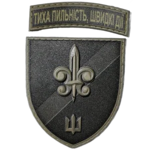 140th Reconnaissance Battalion Patch