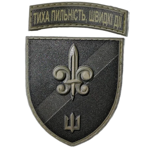 140th Reconnaissance Battalion Patch
