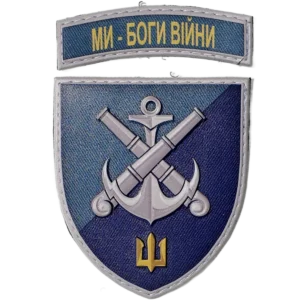 137th Artillery Brigade Patch