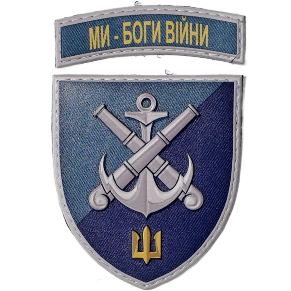 DJI_20250504143834_0032_D 137th Artillery Brigade Patch