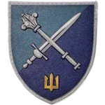 Ukrainian Marine Corps Command Patch
