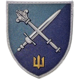 Ukrainian Marine Corps Command Patch