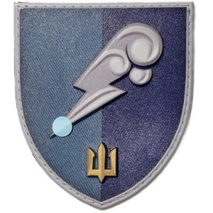 Ukrainian Marine Corps Perekhidny Patch