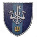Ukrainian Marine Corps School Patch