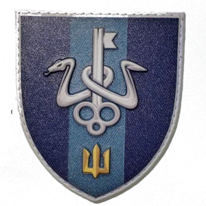 Ukrainian Marine Corps School Patch