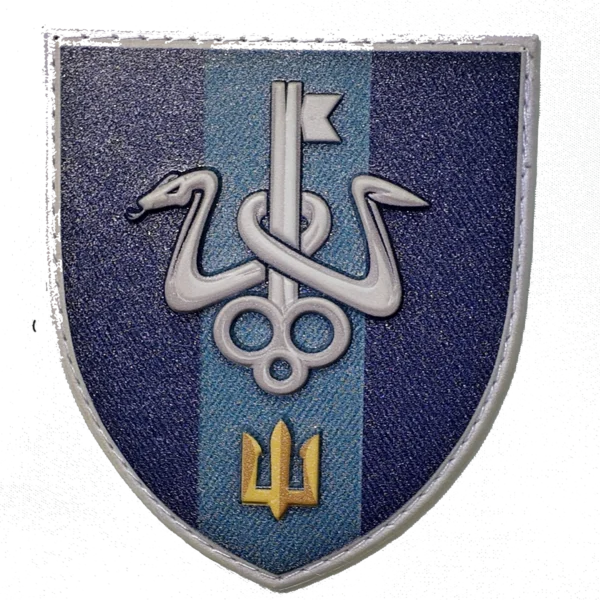 Ukrainian Marine Corps School Patch