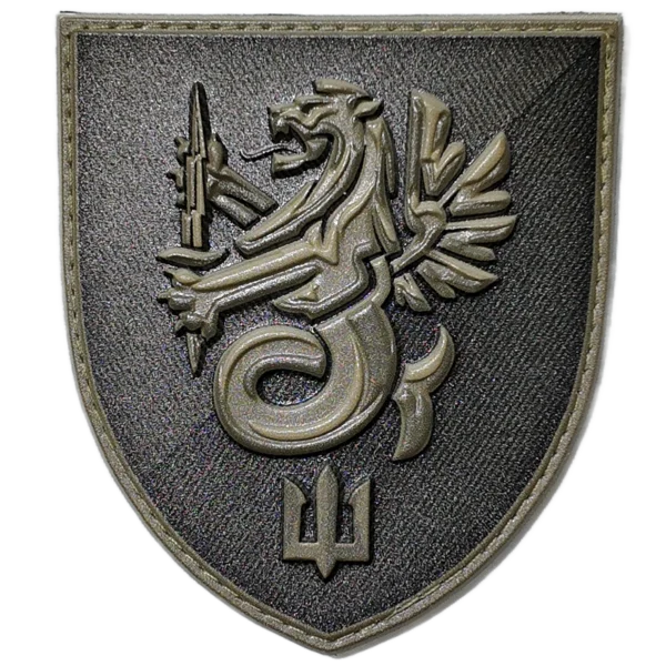 37th Separate Marine Brigade Patch