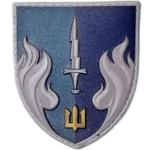 505th Separate Marine Battalion Patch