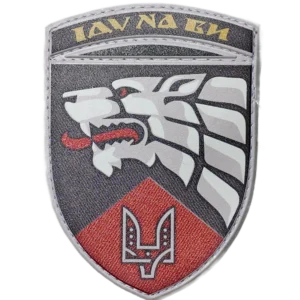 3rd Special Purpose Center Patch