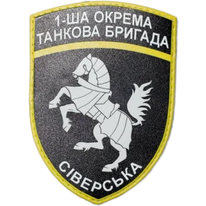 1st Tank Brigade Patch