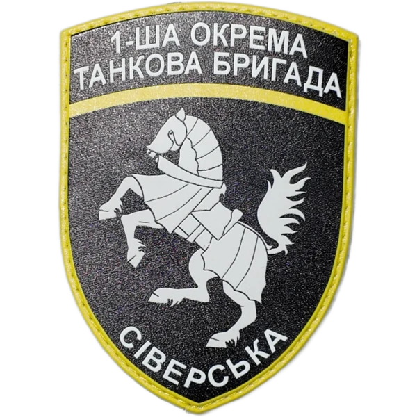 1st Tank Brigade Patch