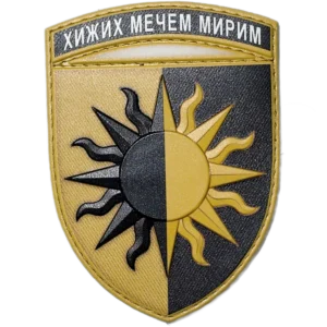 22nd Mechanized Brigade Patch